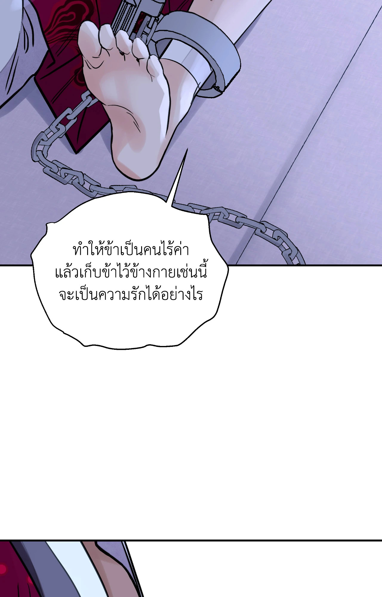 หน้า 62