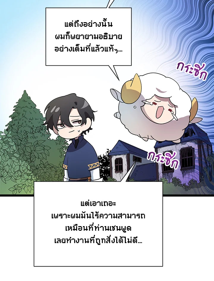 หน้า 87