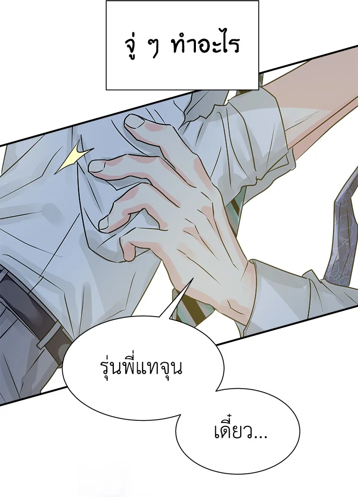 หน้า 61