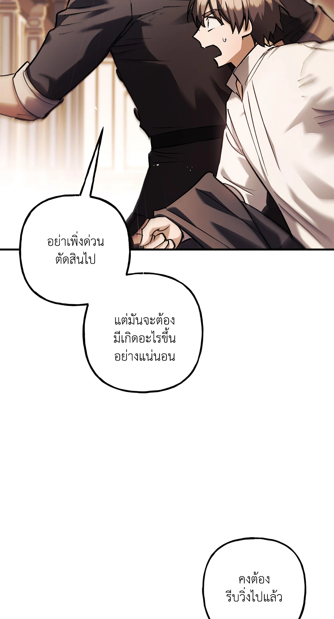 หน้า 93