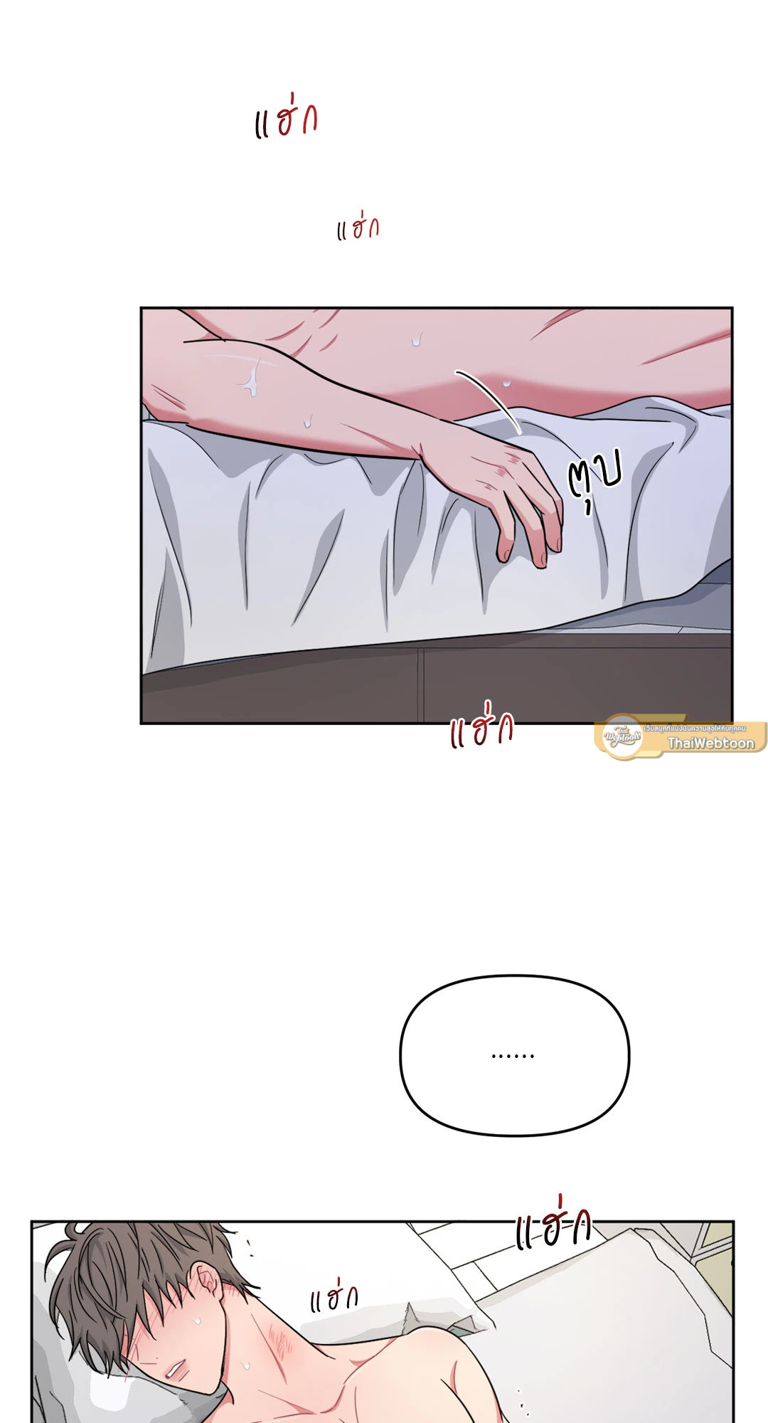 หน้า 33
