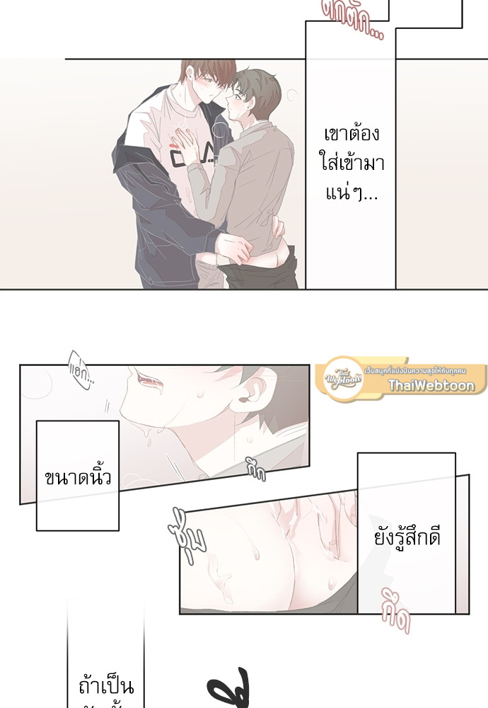 BL Motel ตอนที่ 16 - รูปที่ 2