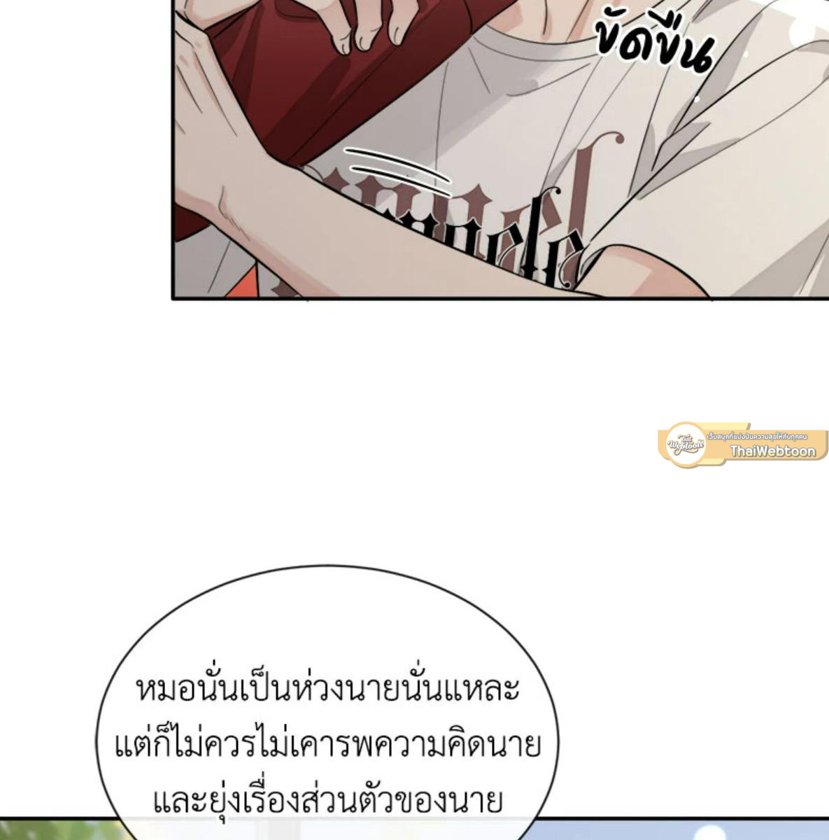 หน้า 73