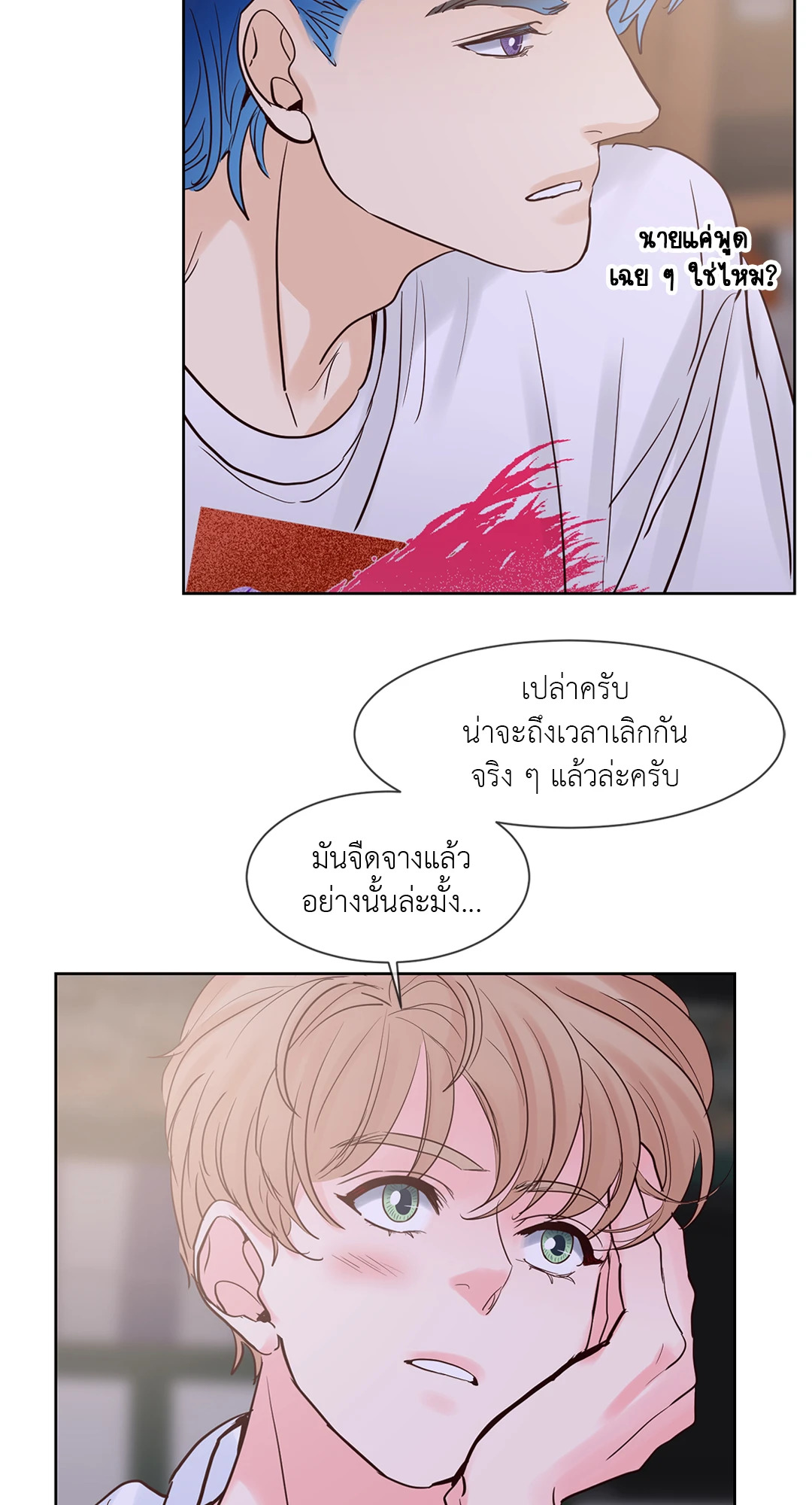 หน้า 30