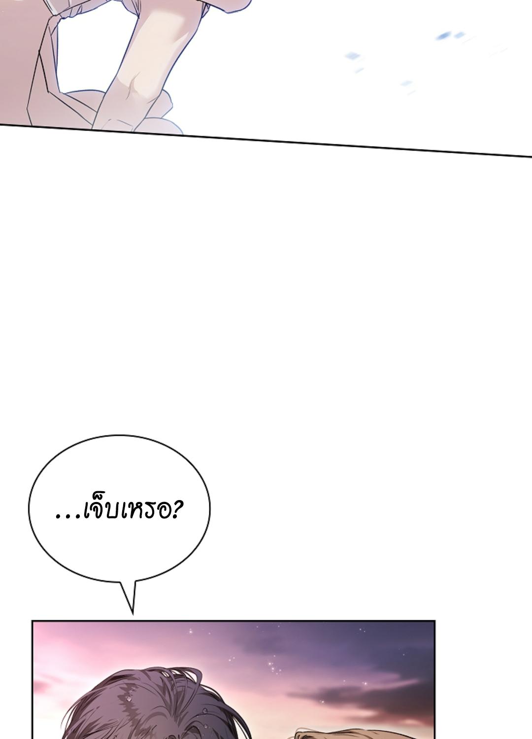 หน้า 87