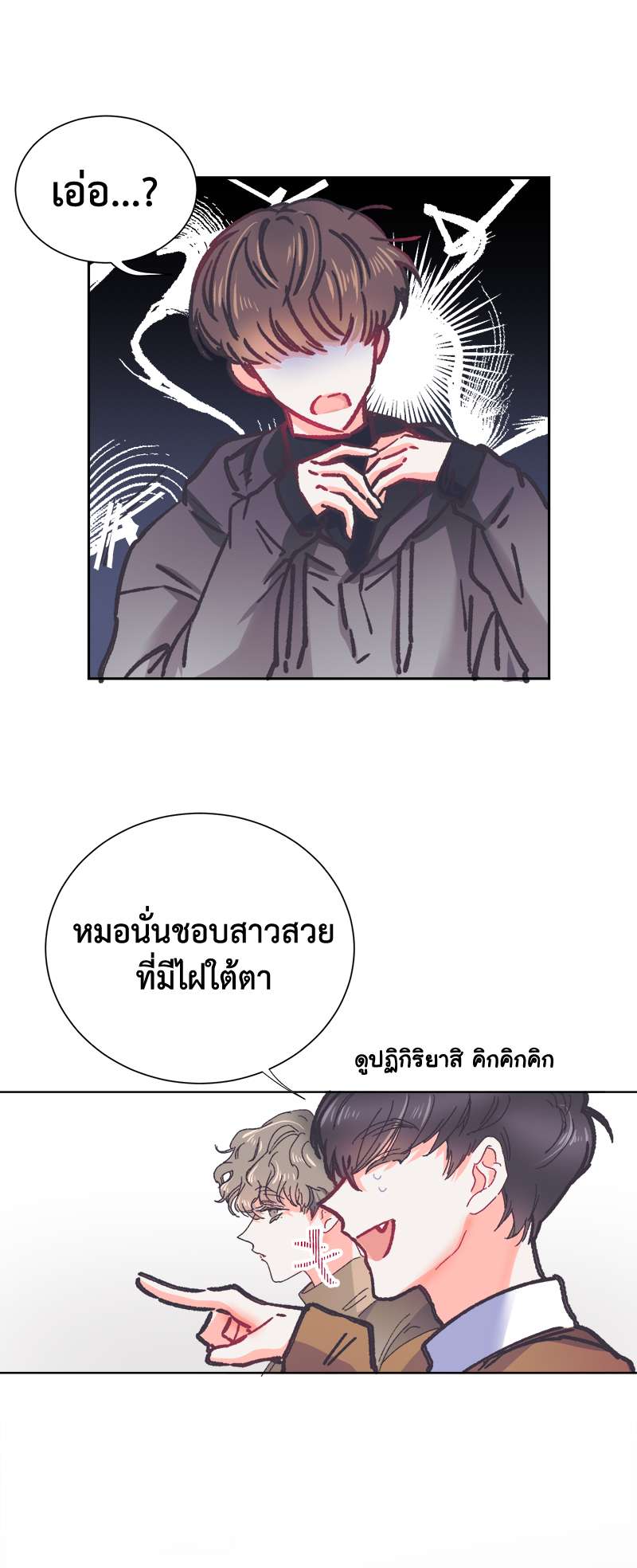 หน้า 31