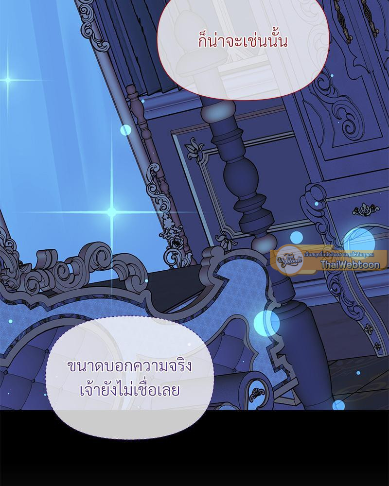 หน้า 75