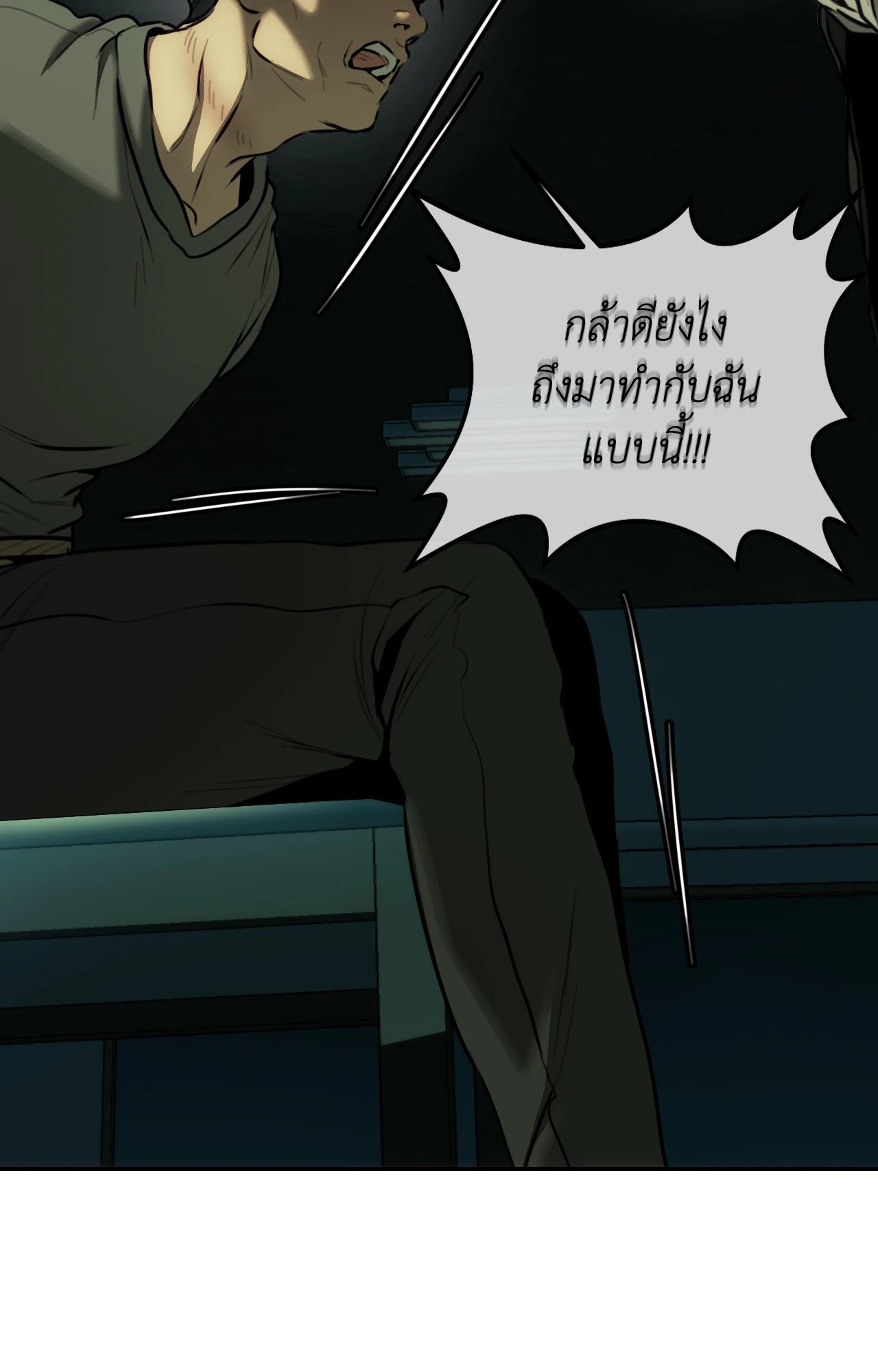 หน้า 96