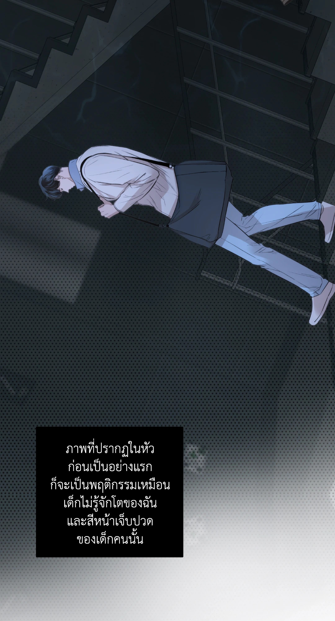 หน้า 77