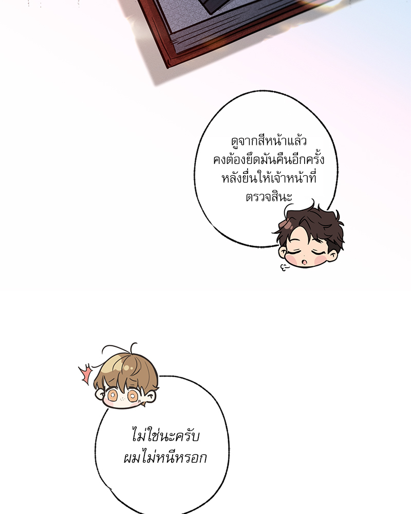หน้า 115