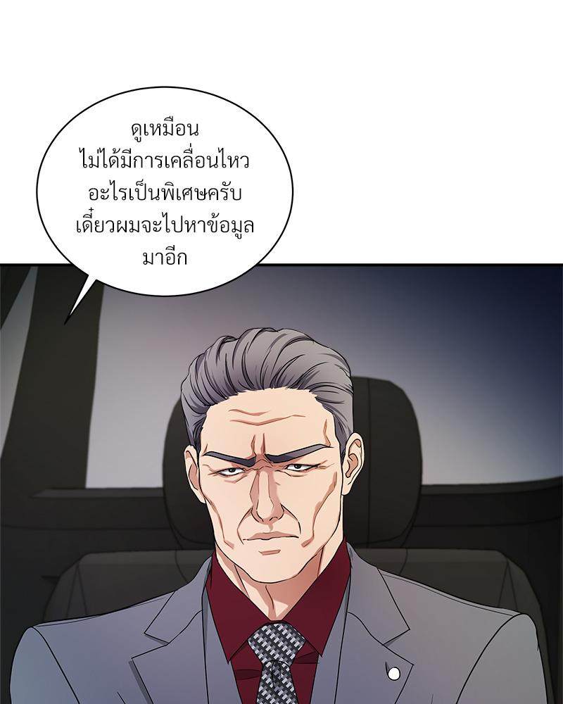 หน้า 94