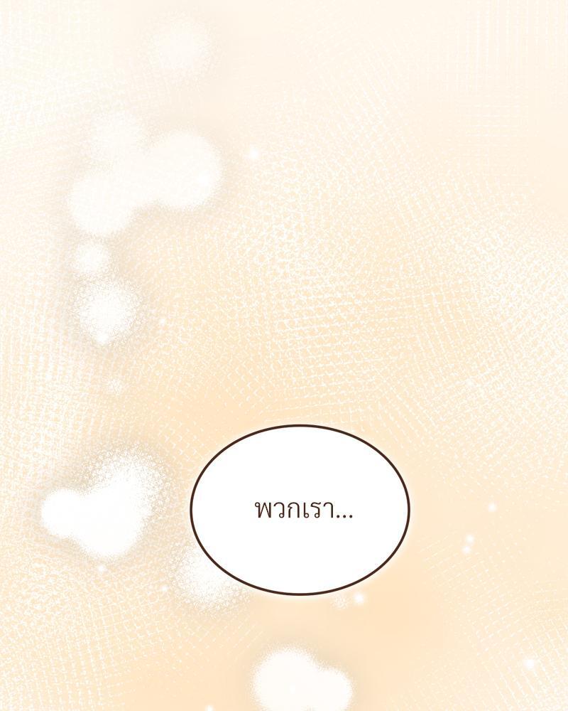 หน้า 133