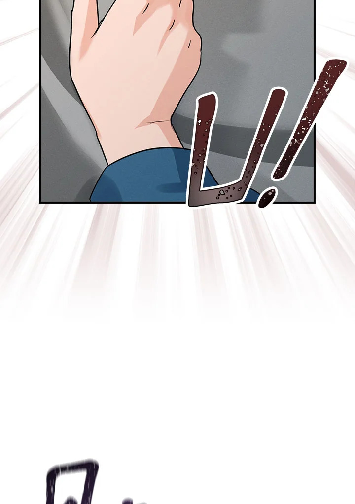 ร่างทรงตกอับ แพ็กชอยง | The Shaman, Baek Cheoyong ตอนที่ 17 - รูปที่ 2