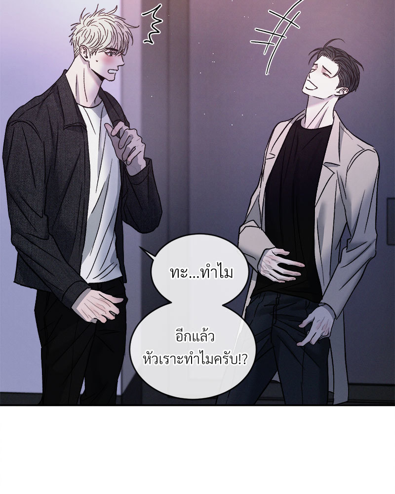 หน้า 81