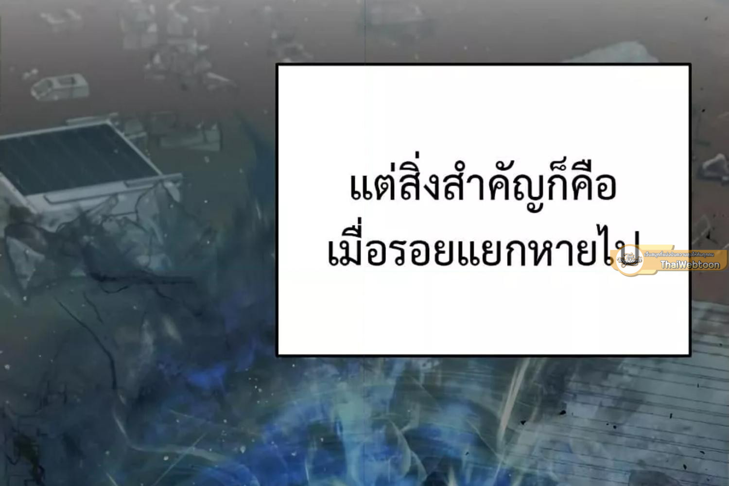 หน้า 92
