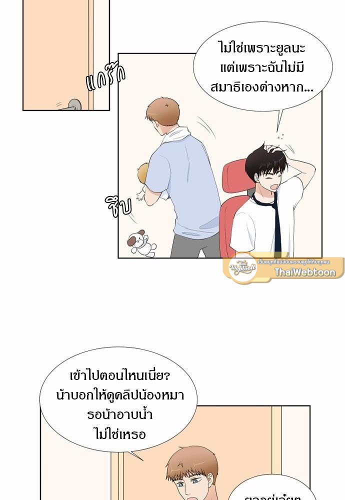 หน้า 52