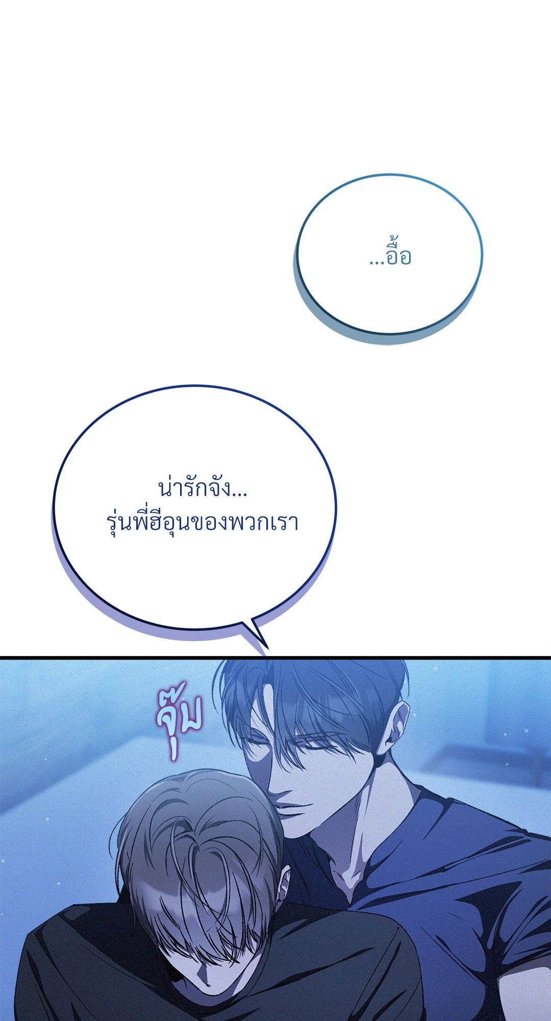 หน้า 82