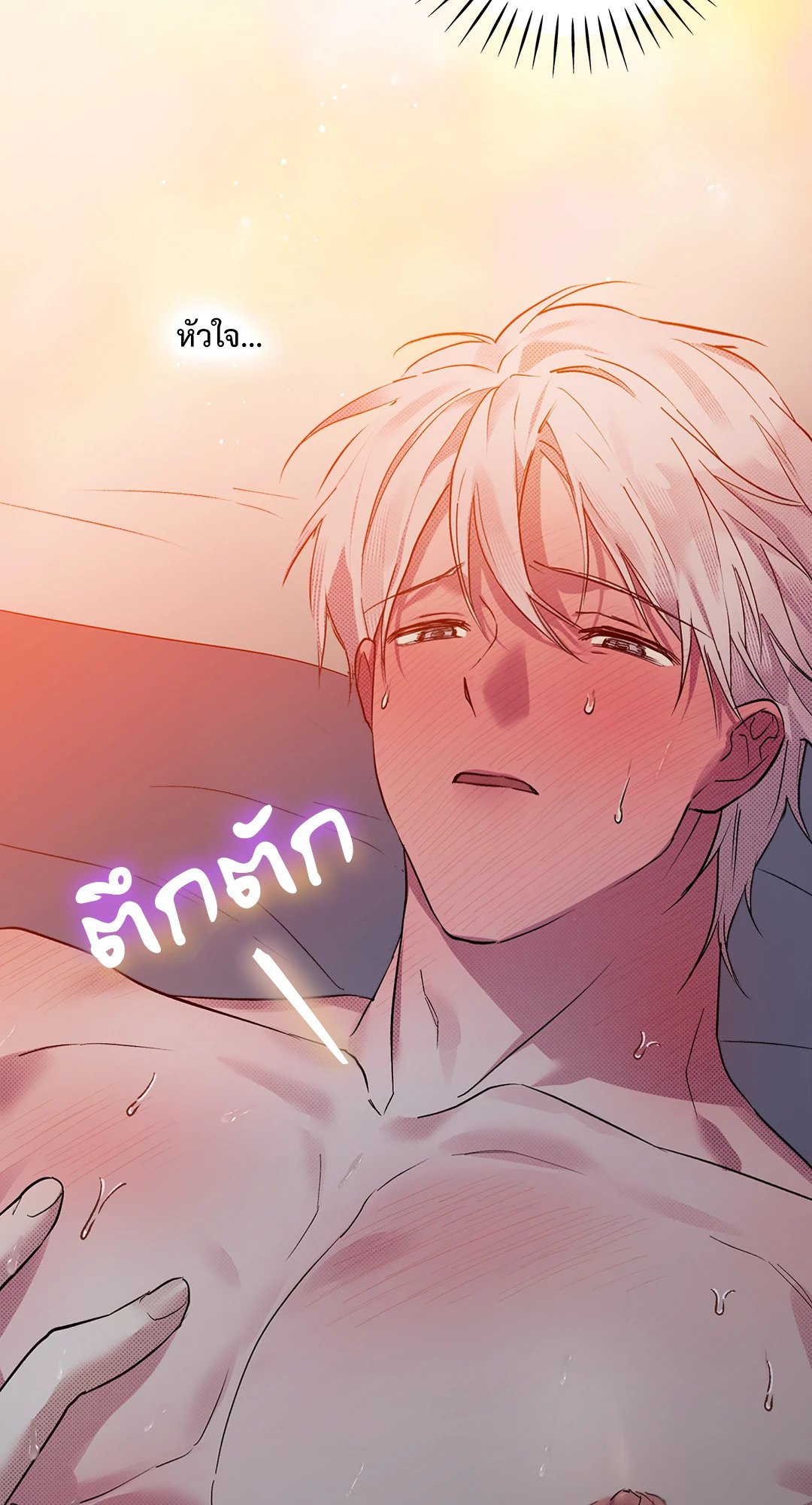หน้า 45