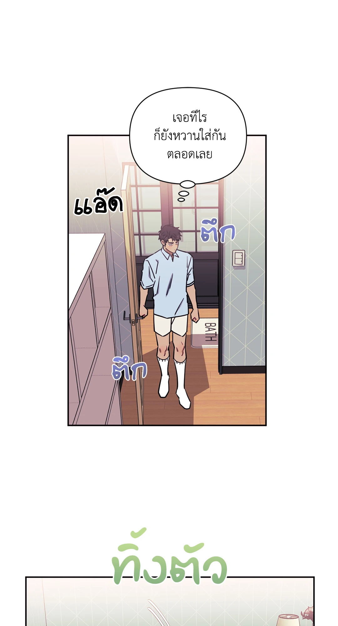 หน้า 52