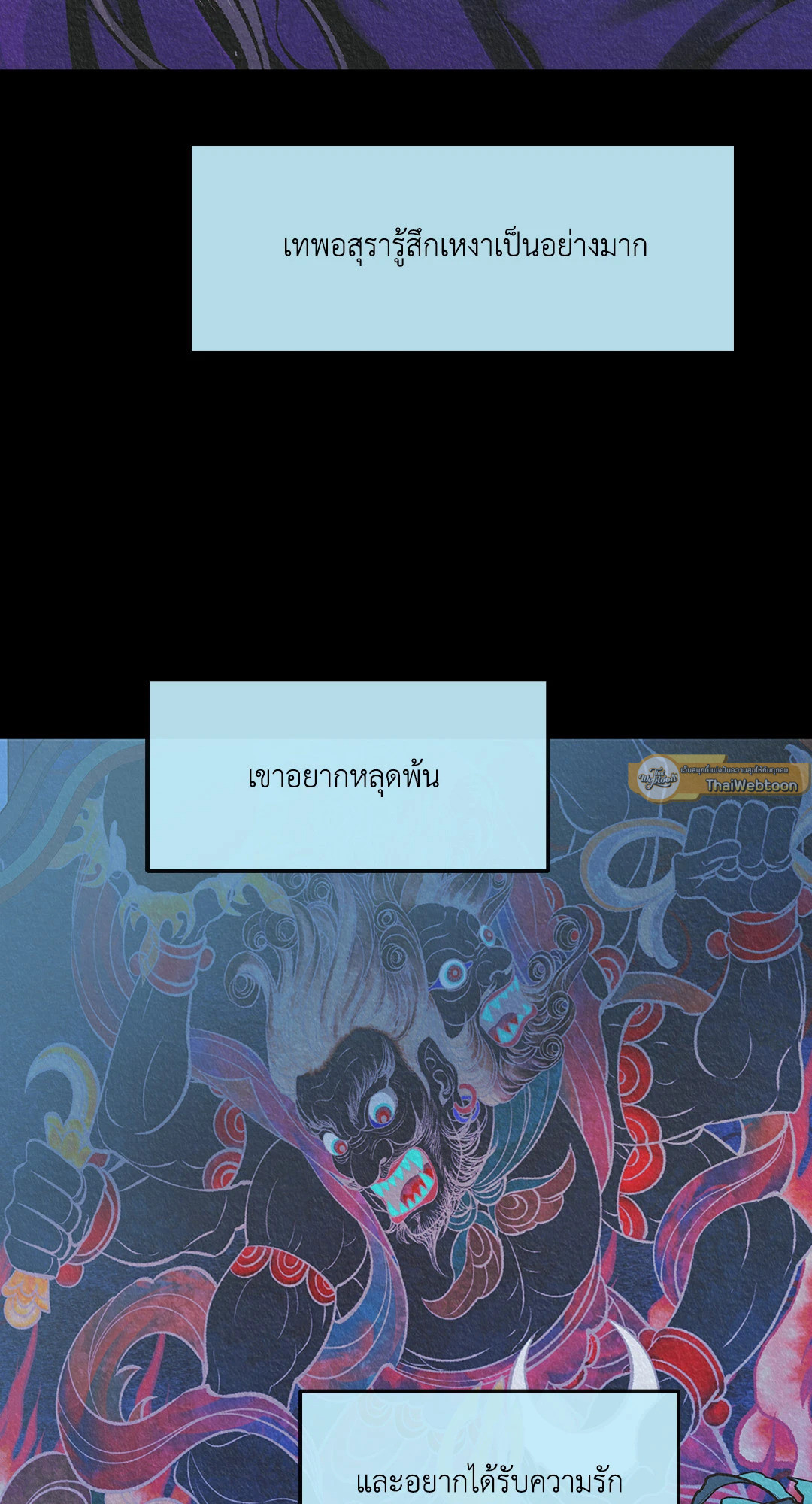 หน้า 71