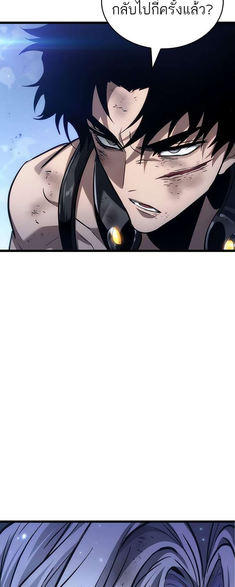 The World After the end โลกหลังการล่มสลาย ตอนที่ 158 - รูปที่ 2