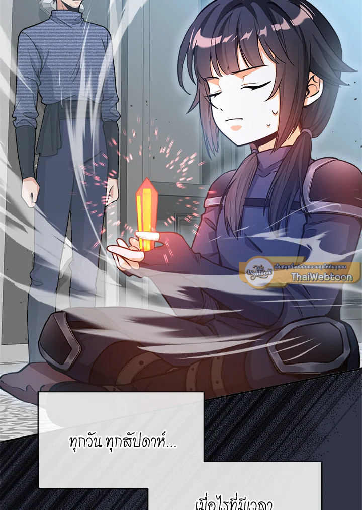 The Beginning After the End ตอนที่ 175.05 - รูปที่ 2