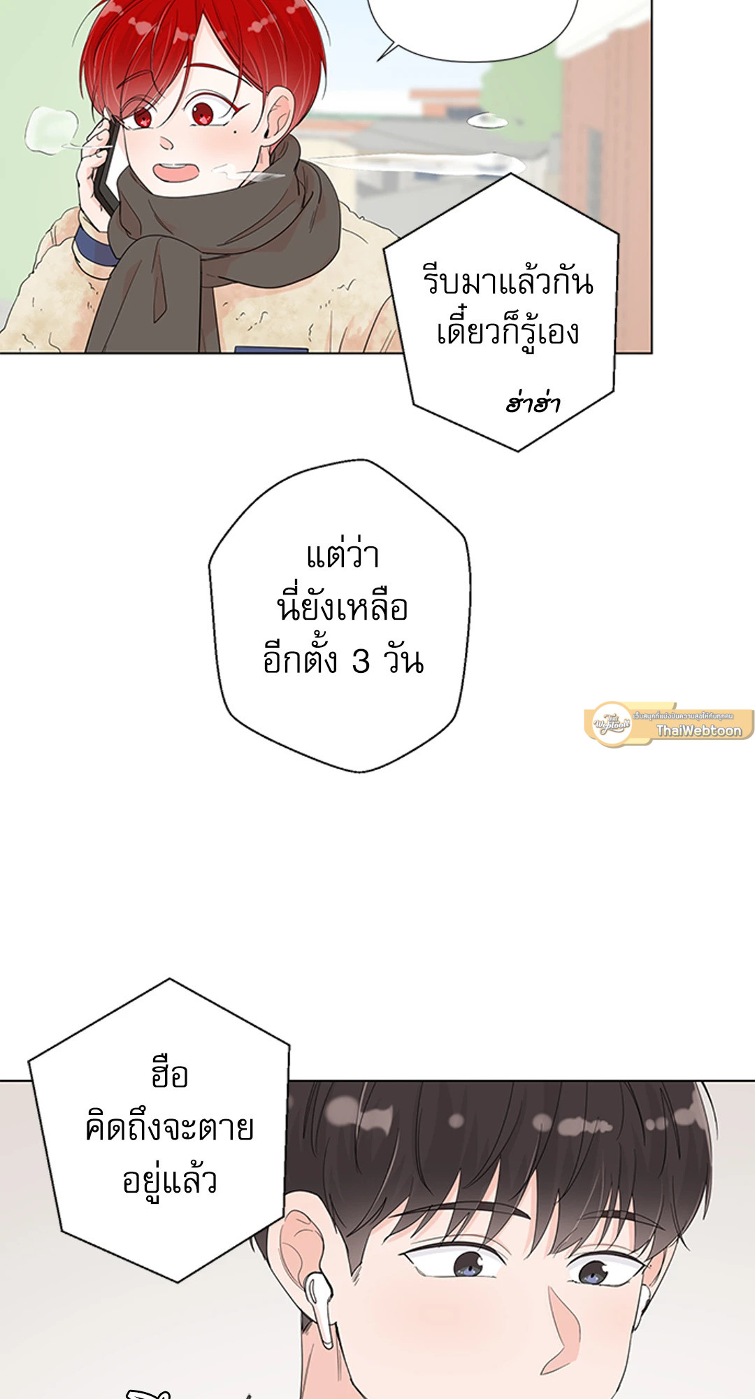 หน้า 32