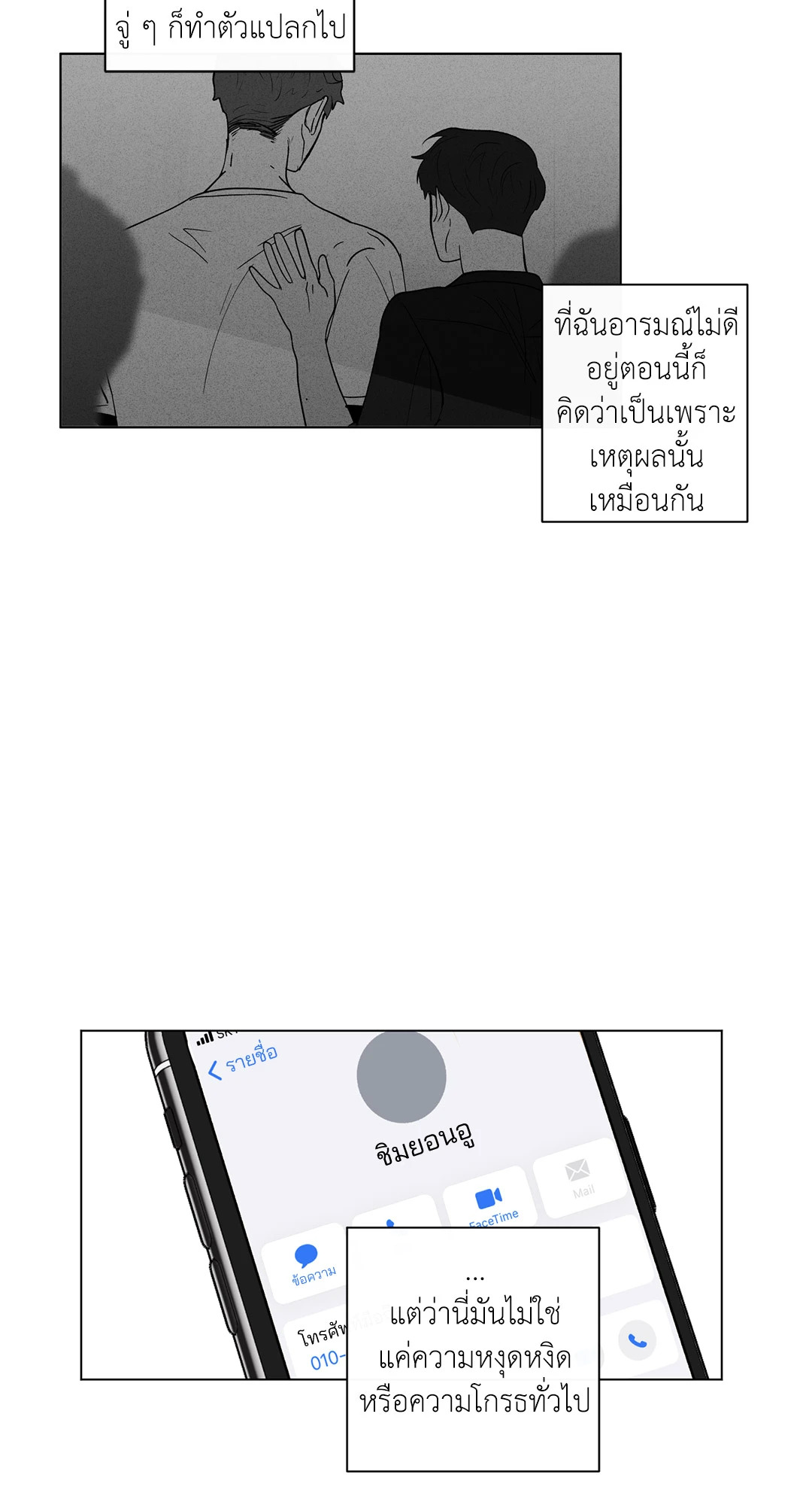 หน้า 63