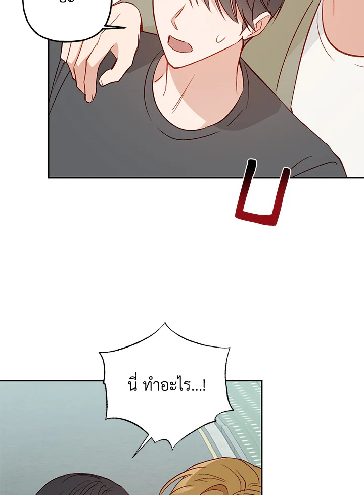 หน้า 76