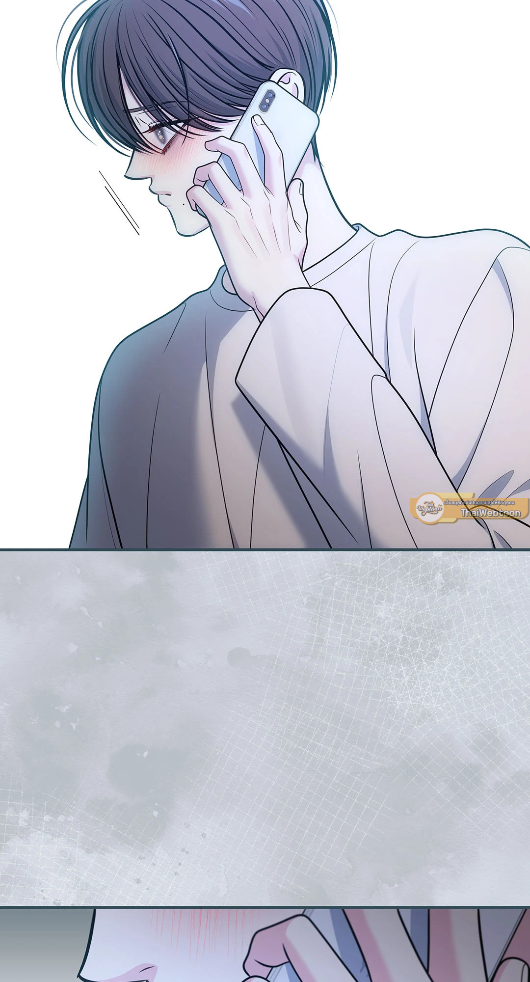 หน้า 79