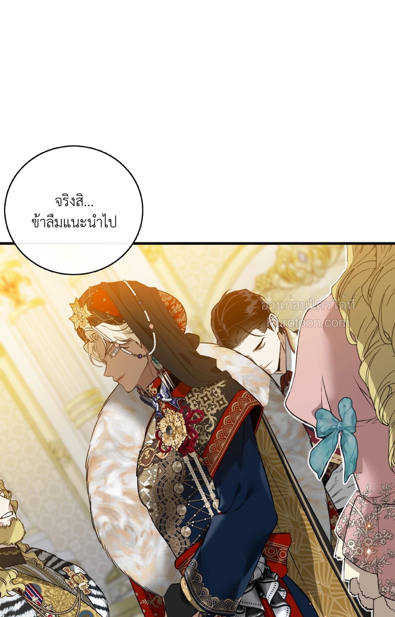 หน้า 81