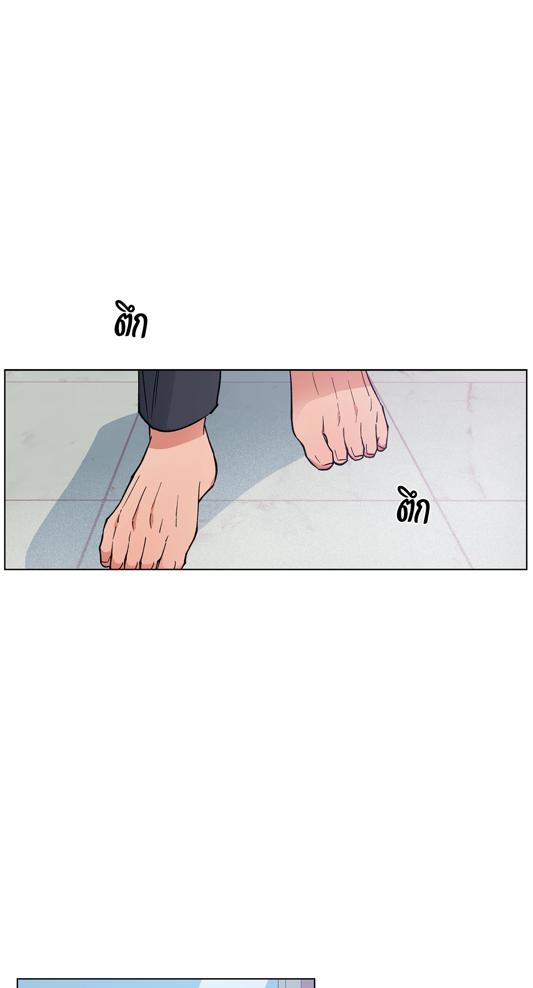 รุ่งอรุณ เมฆา วารี | Dawn of the Dragon (+R) ตอนที่ 11 - รูปที่ 1