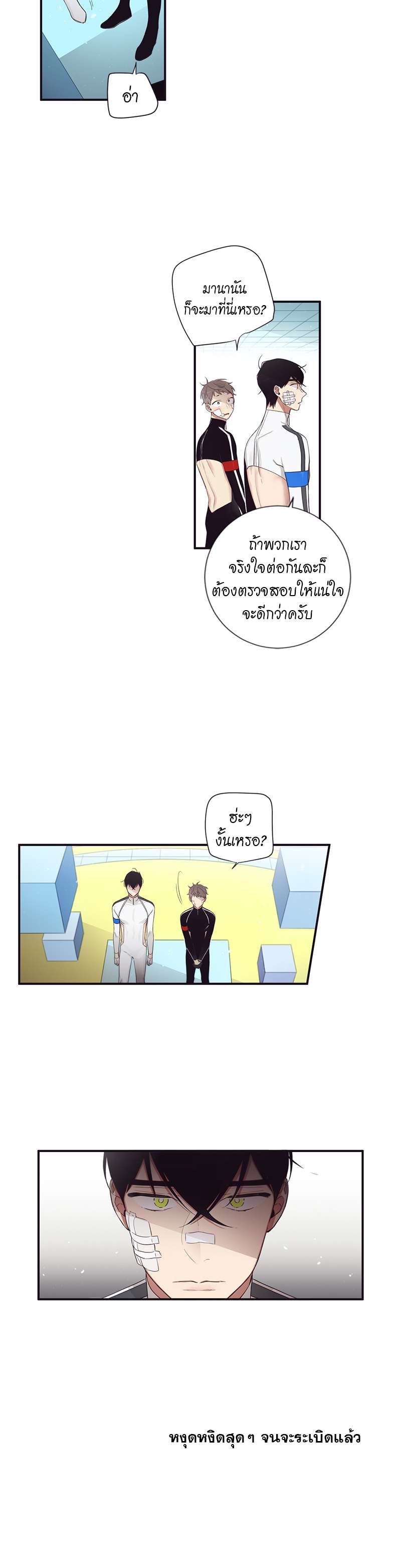 หน้า 23