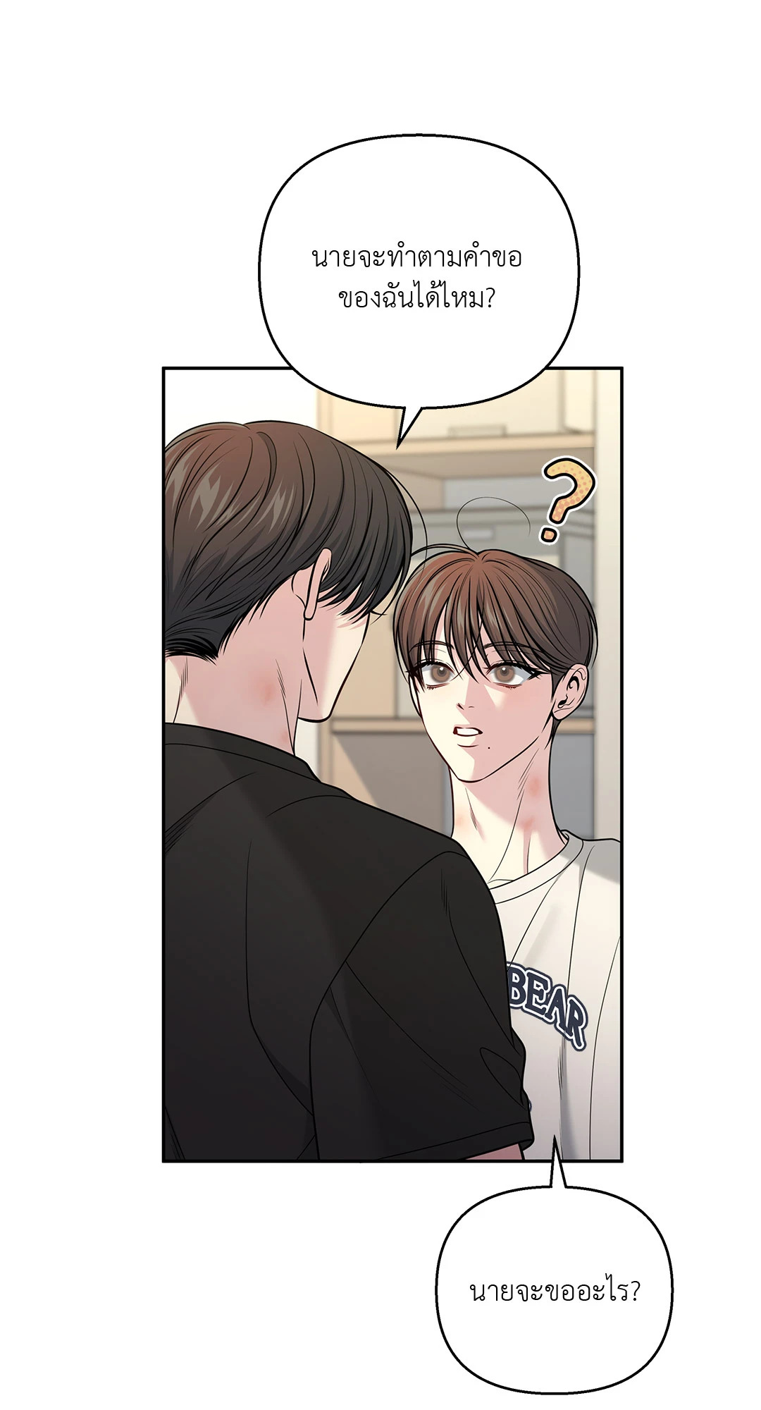 หน้า 57