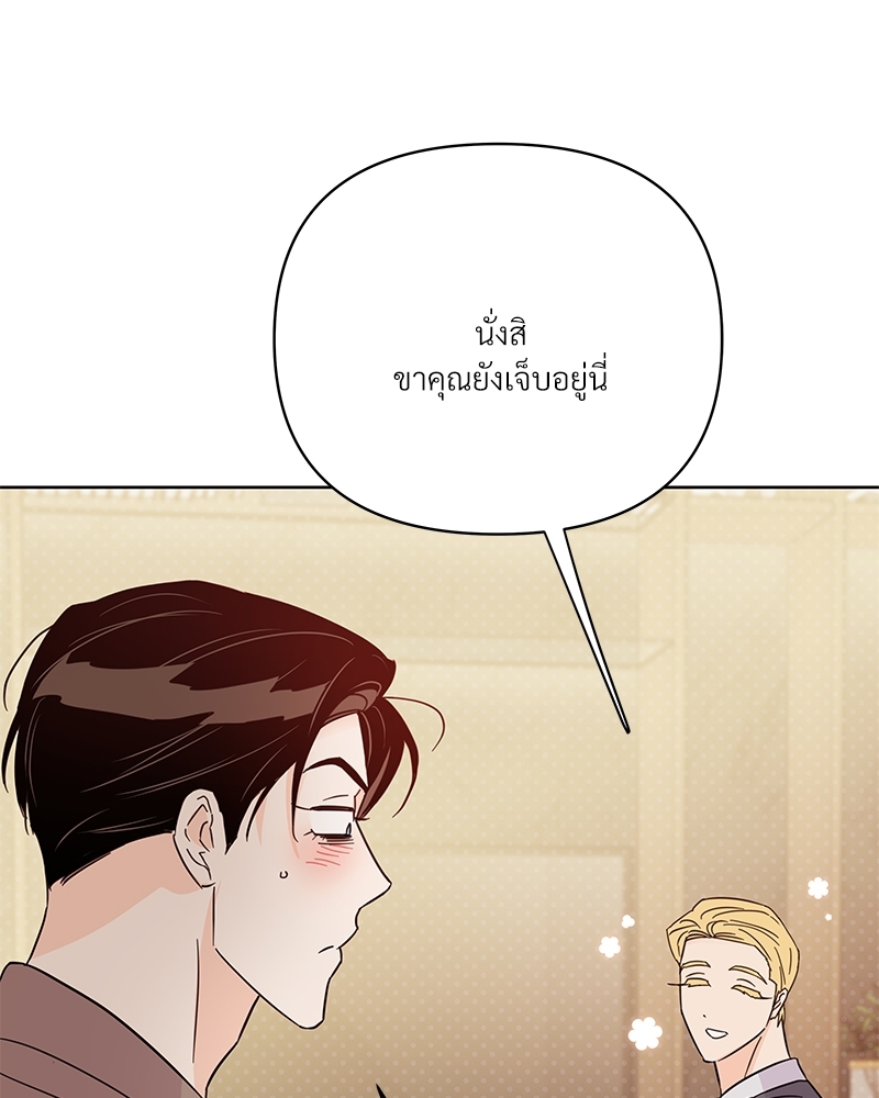 หน้า 108