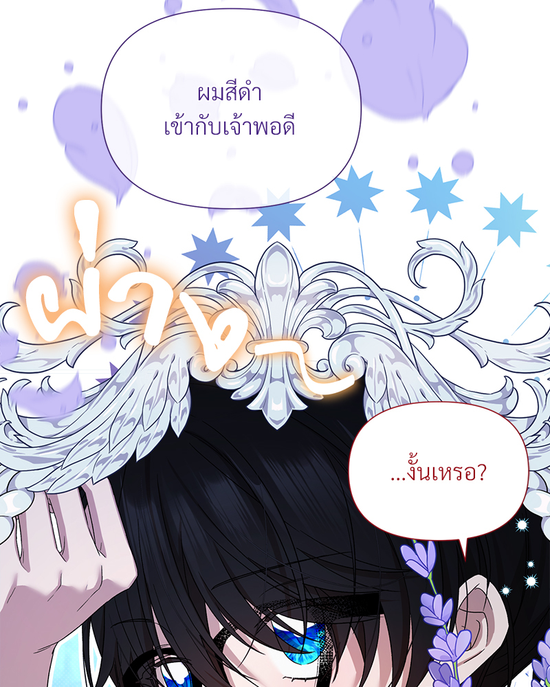หน้า 80