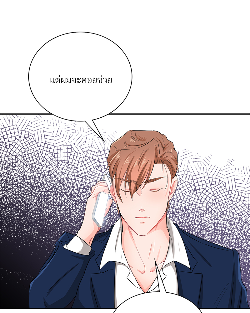 หน้า 71