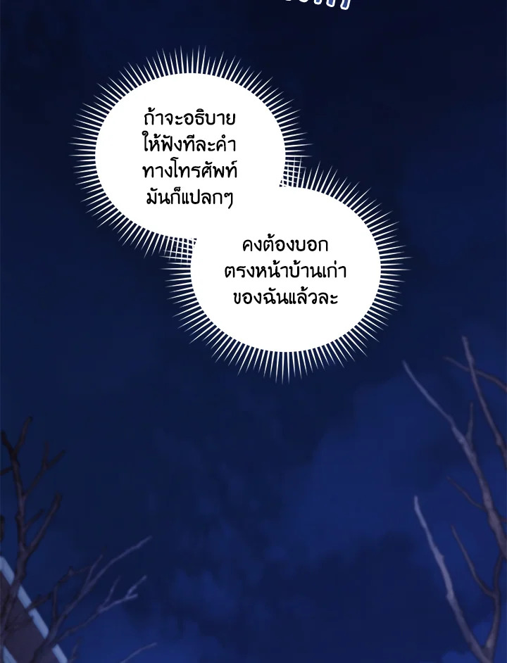 หน้า 86