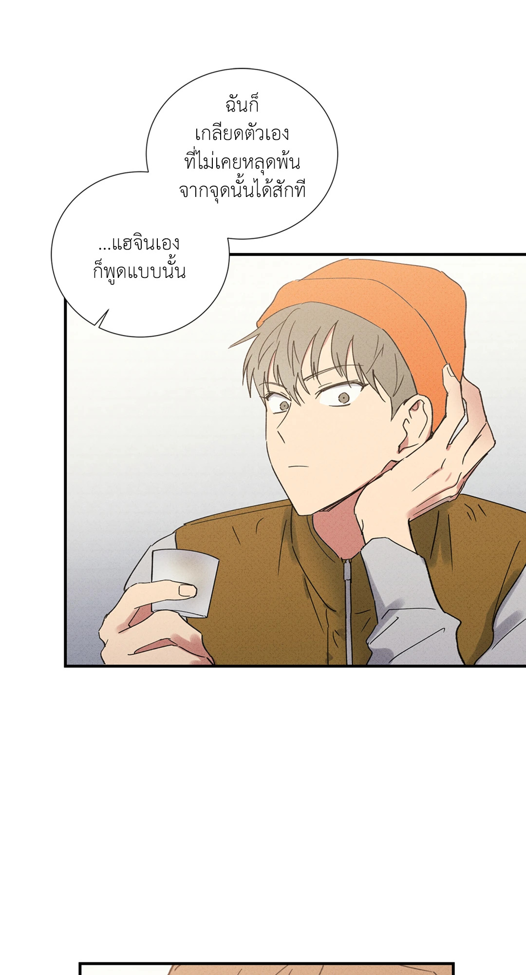 หน้า 29