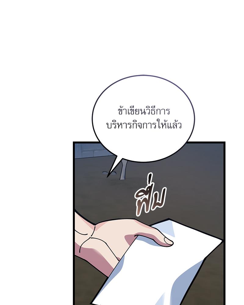 หน้า 92