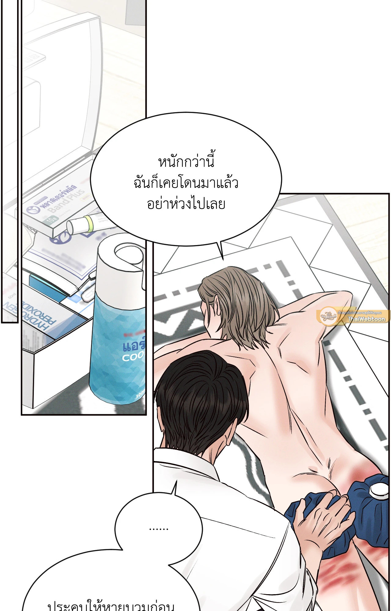 หน้า 36