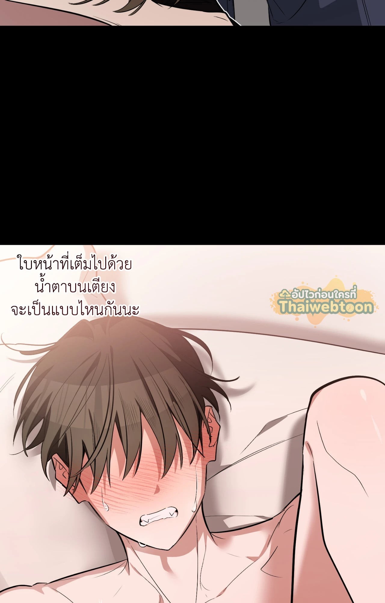 หน้า 29