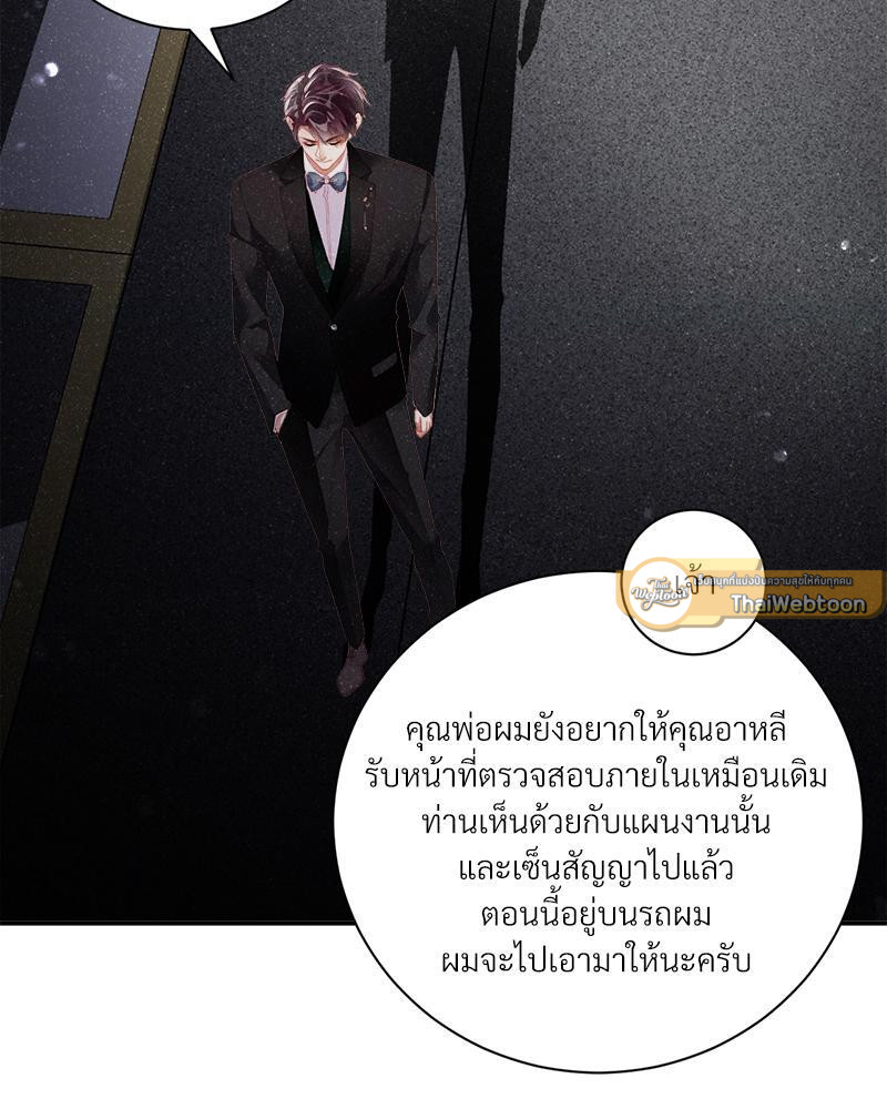 หน้า 47