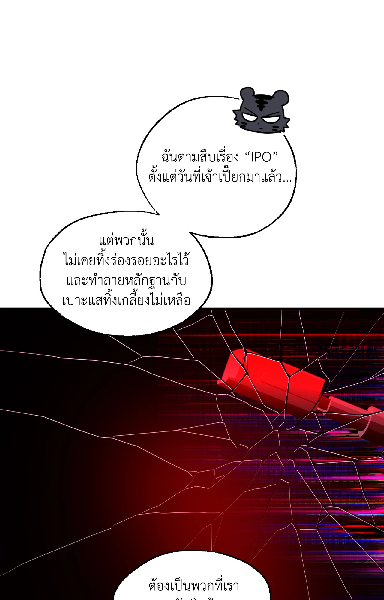 หน้า 78