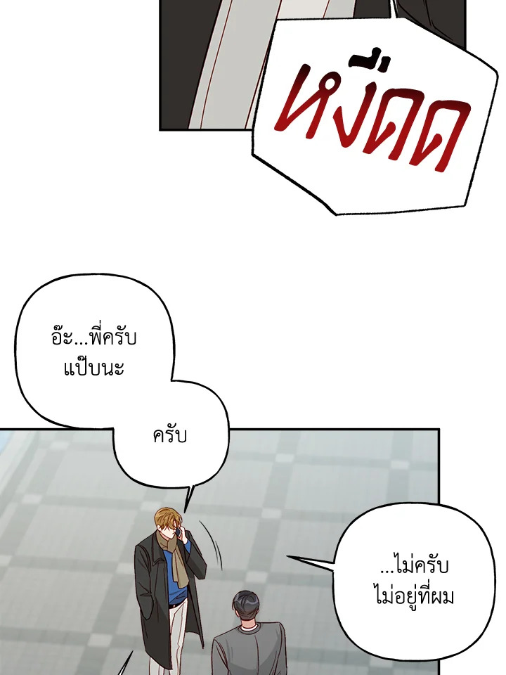 หน้า 75