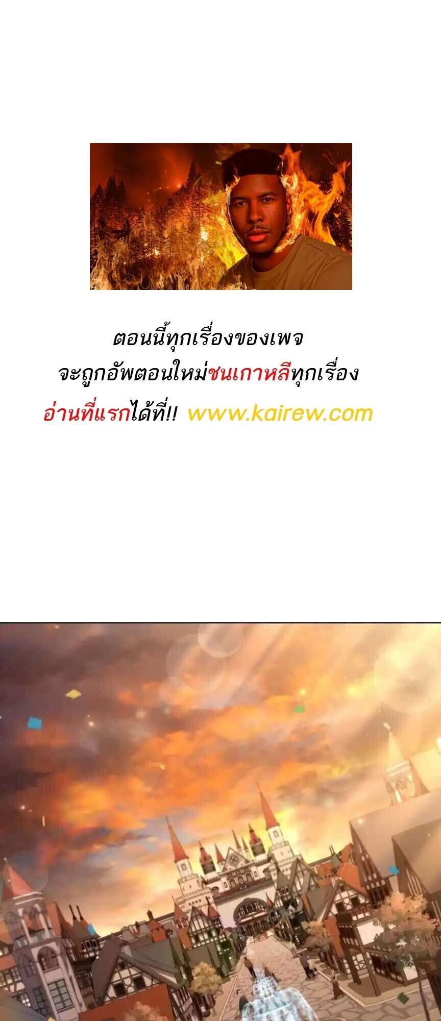 A Wizard’s Restaurant ฉันจะเป็นให้ได้เลยมาสเตอร์เชฟในต่างโลก ตอนที่ 91 - รูปที่ 1