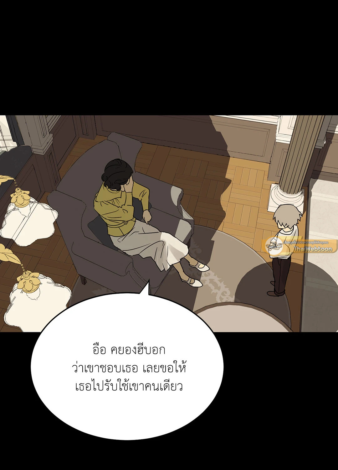 หน้า 51
