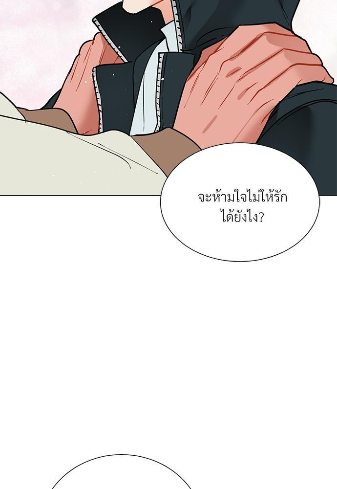 หน้า 73