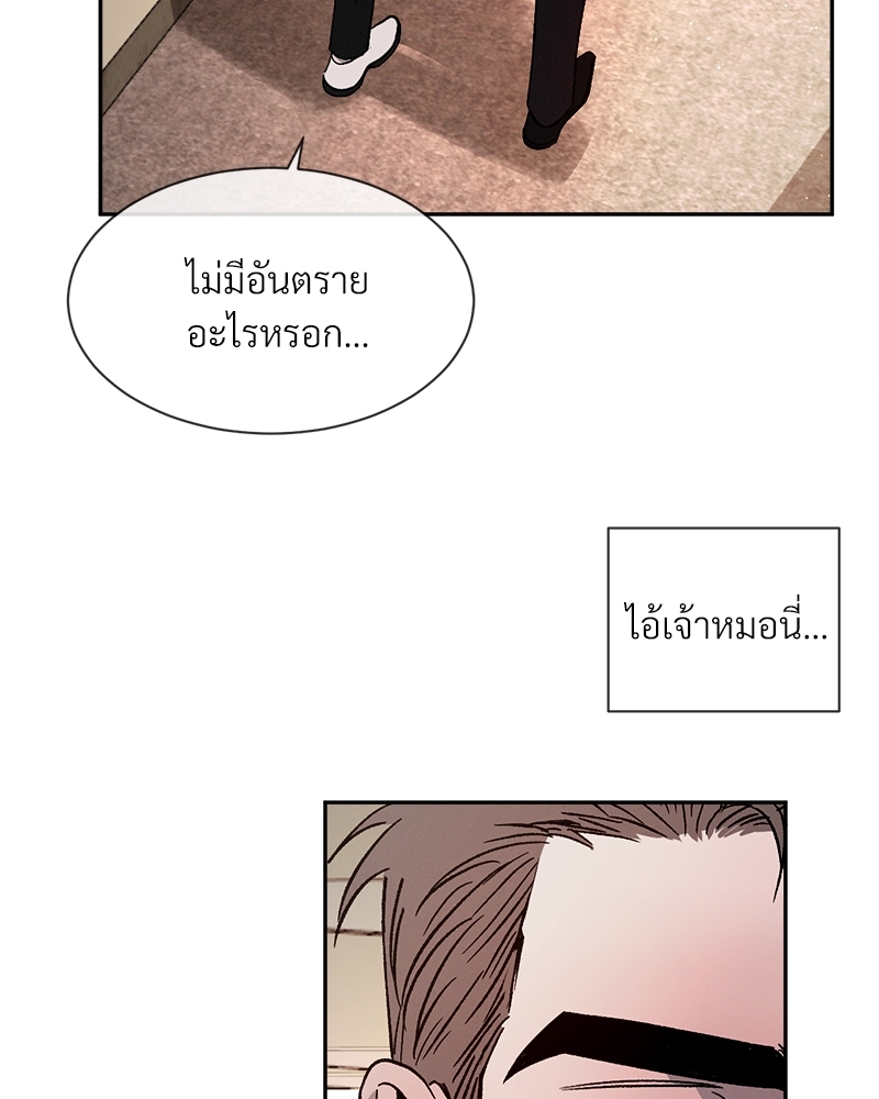 หน้า 86