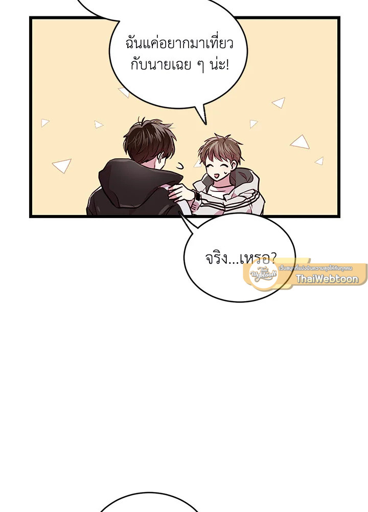 หน้า 68
